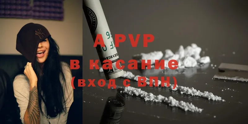 Магазин наркотиков Подольск ГАШИШ  Амфетамин  A-PVP  МЕТАДОН  Кокаин  Канабис  МЕФ 