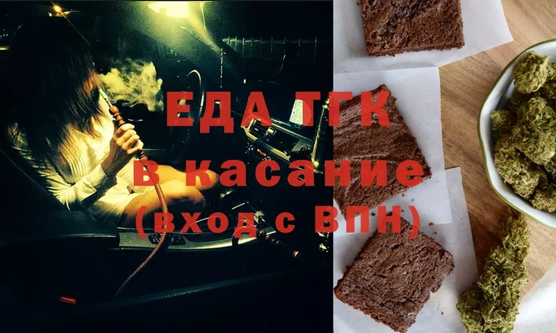 наркотики  Подольск  Canna-Cookies марихуана 